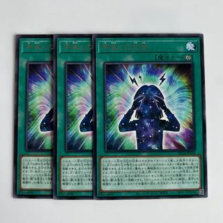 10018 宇宙との交信 レア JP036