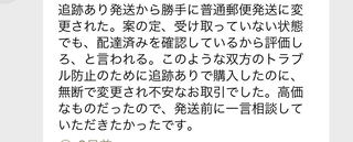 購入されるお客様へ！お読みください！ 1枚