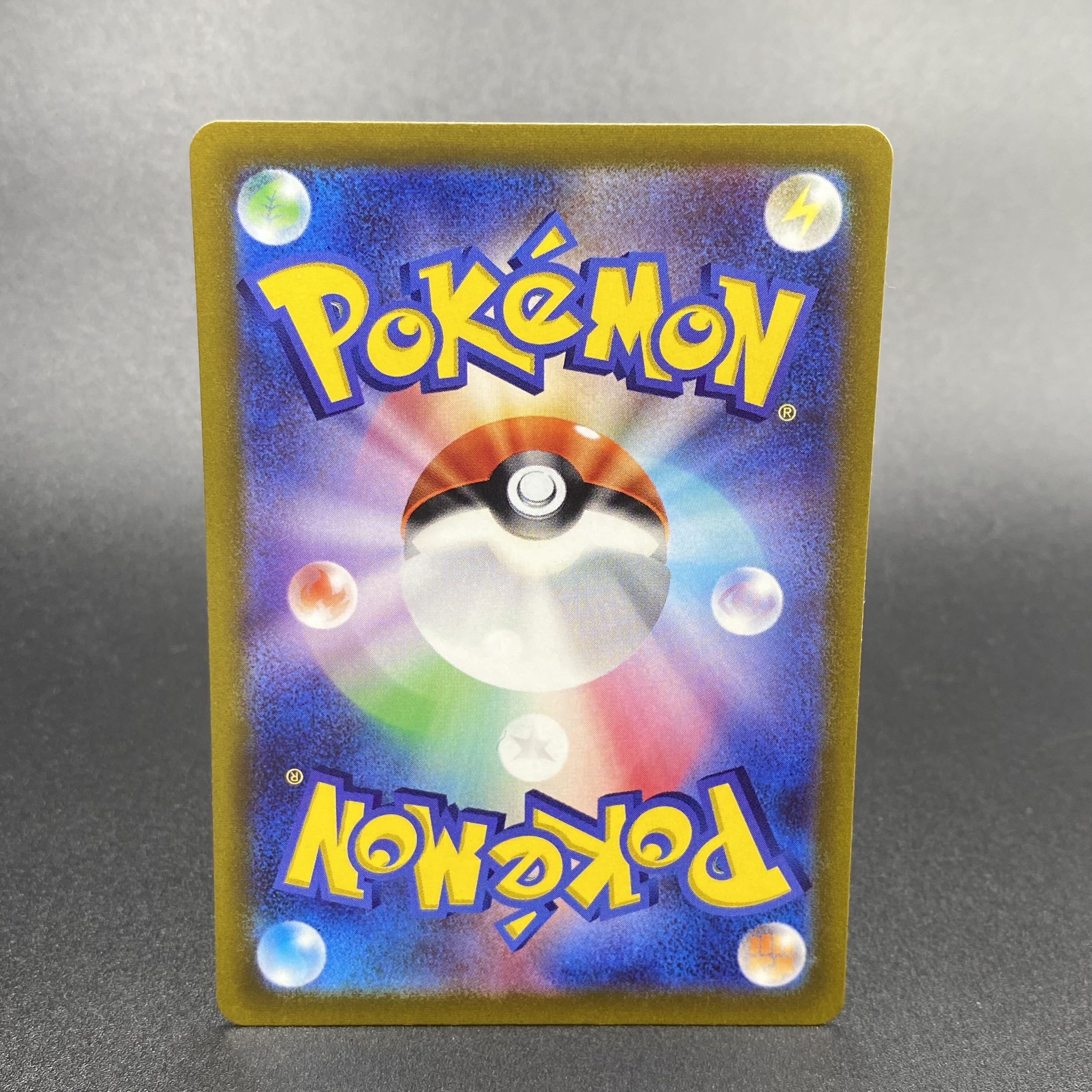 Gardevoirex SAR 101/078