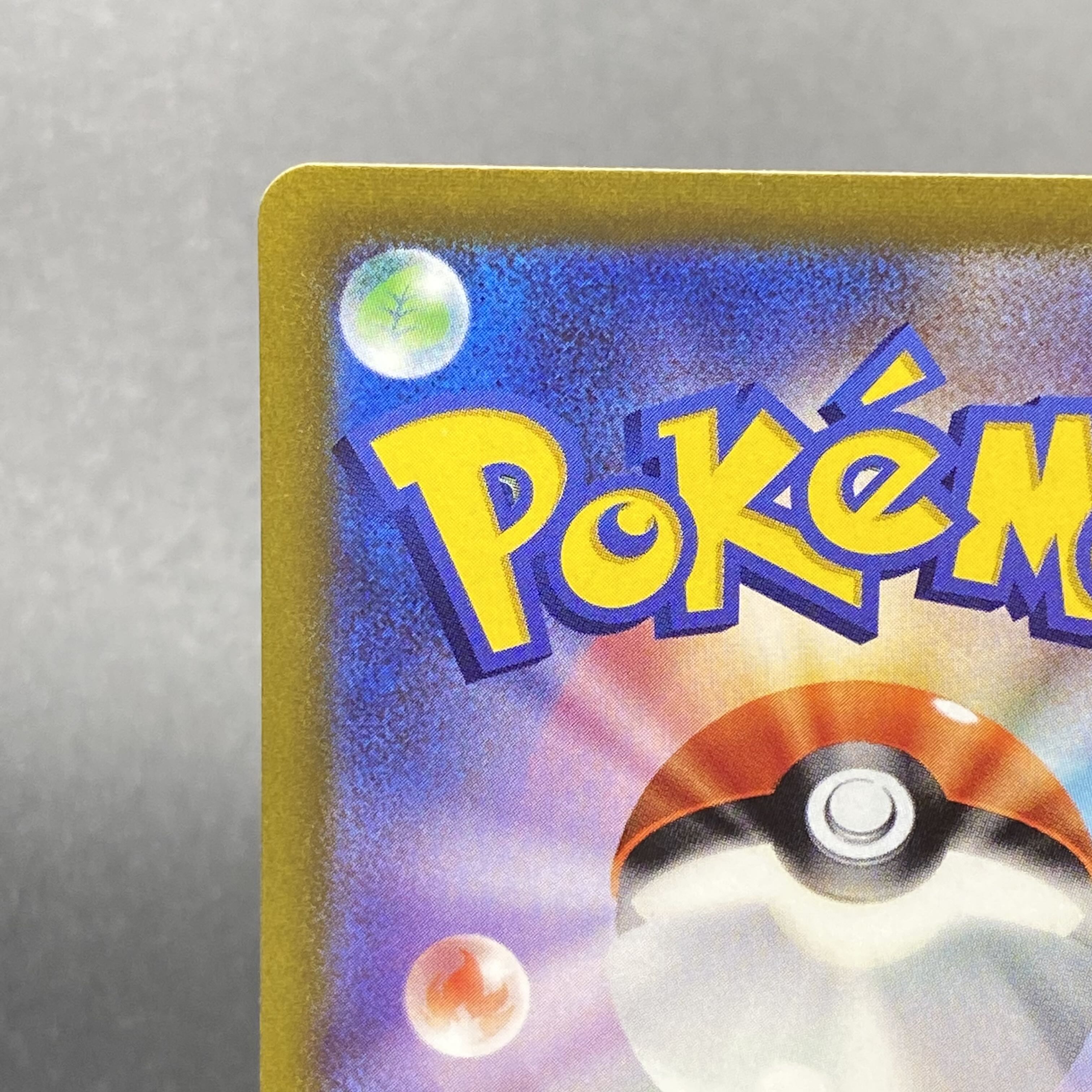 Gardevoirex SAR 101/078