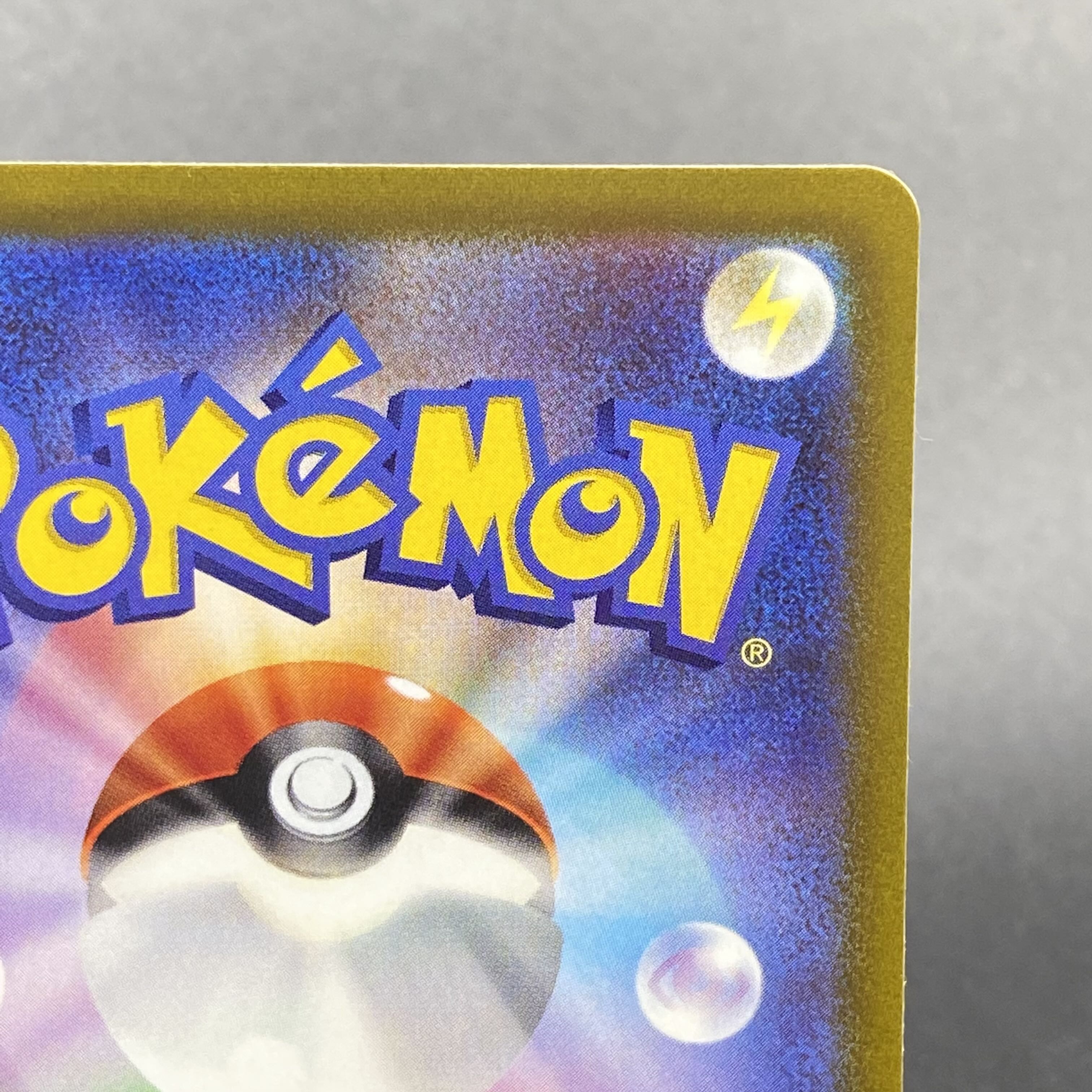 Gardevoirex SAR 101/078