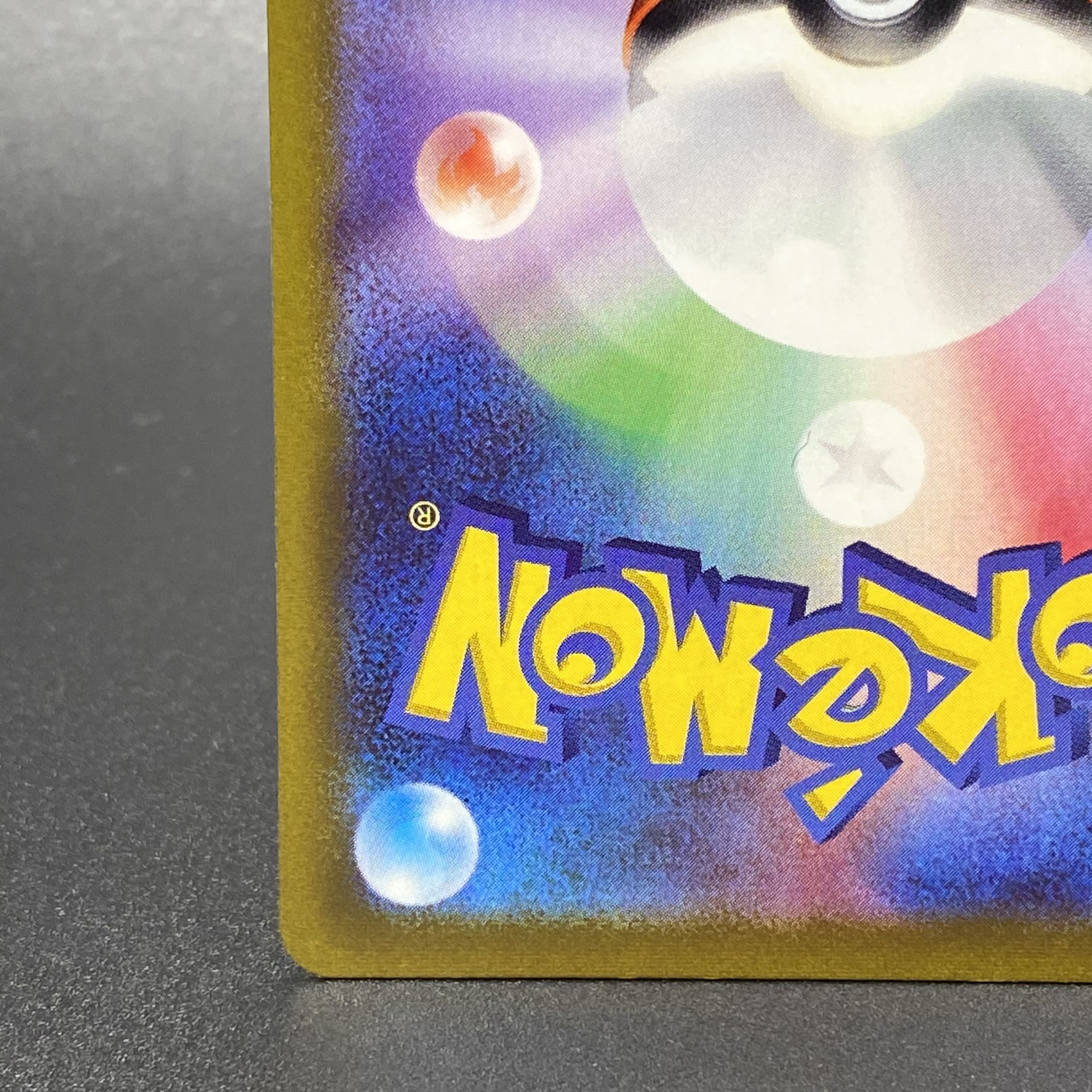 Gardevoirex SAR 101/078