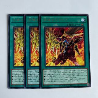 10019 走破するガイア レア JP049