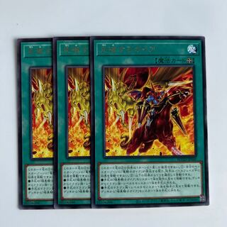 10020 走破するガイア レア JP049