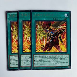 10021 走破するガイア レア JP049