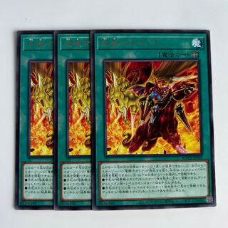 10022 走破するガイア レア JP049