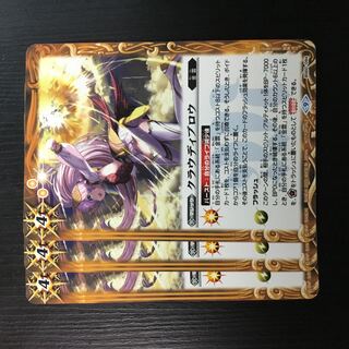 バトルスピリッツ プロモ クラウディブロウ 3枚セット