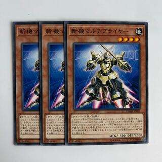 斬機」の激安通販 | magi
