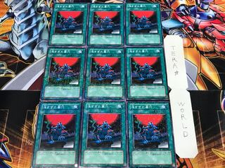 浅すぎた墓穴 DT06 2 デュエルターミナル 9枚セット てら