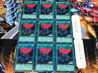 浅すぎた墓穴 DT06 3 デュエルターミナル 9枚セット てら