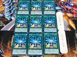 Future Polymerization-Future Fusion DT11 1 Duel Terminals, set of 9, Tera.