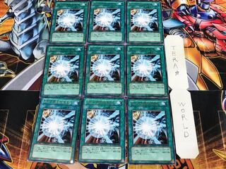 滅びの爆裂疾風弾 DT01 1 デュエルターミナル 9枚セット てら