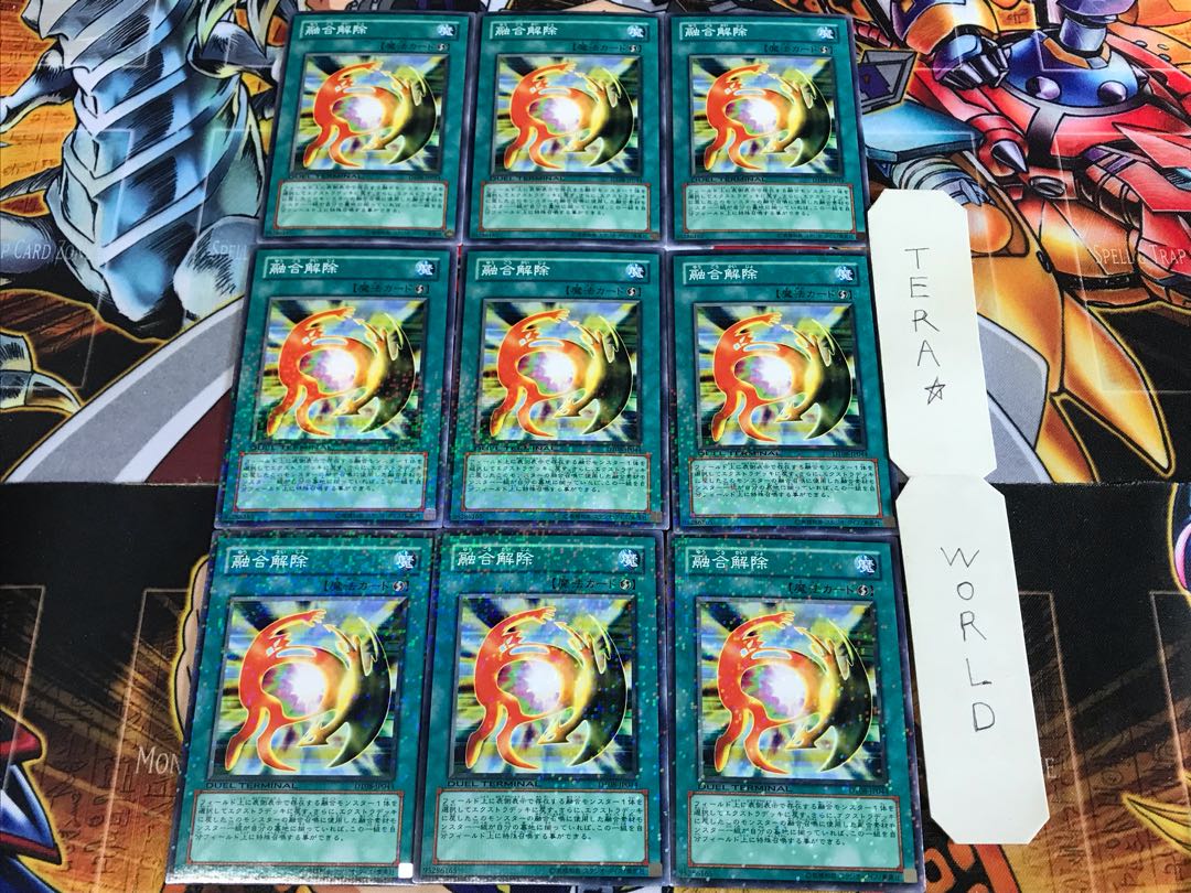 De-Fusion DT08 2 Duel Terminal, set of 9, Tera.