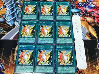 融合解除 DT08 3 デュエルターミナル 9枚セット てら