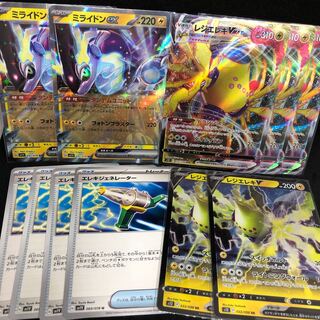 Wattpheasantenerator. Resi elec. v.vmax.milaidon ex rr 037/078