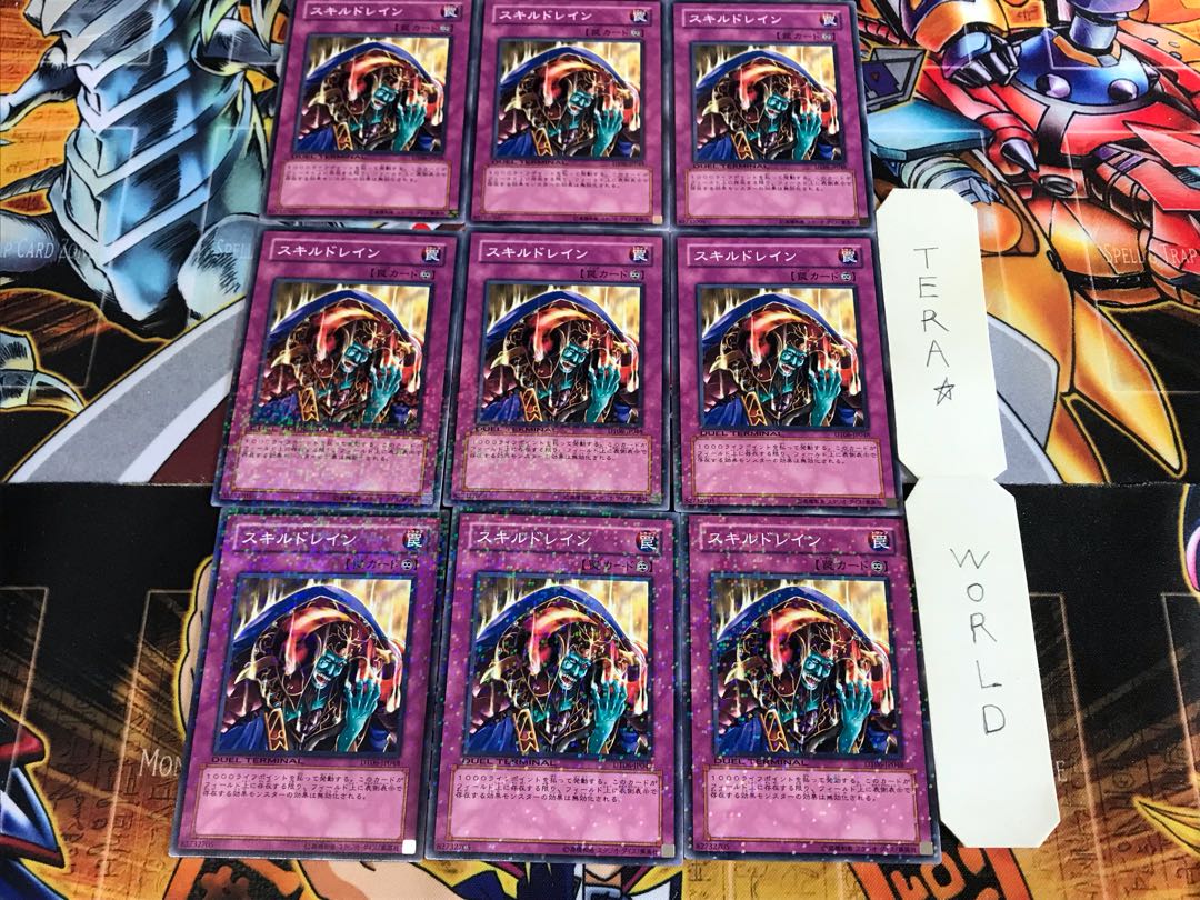 Skill Drain DT06 2 Duel Terminal, set of 9, Tera.