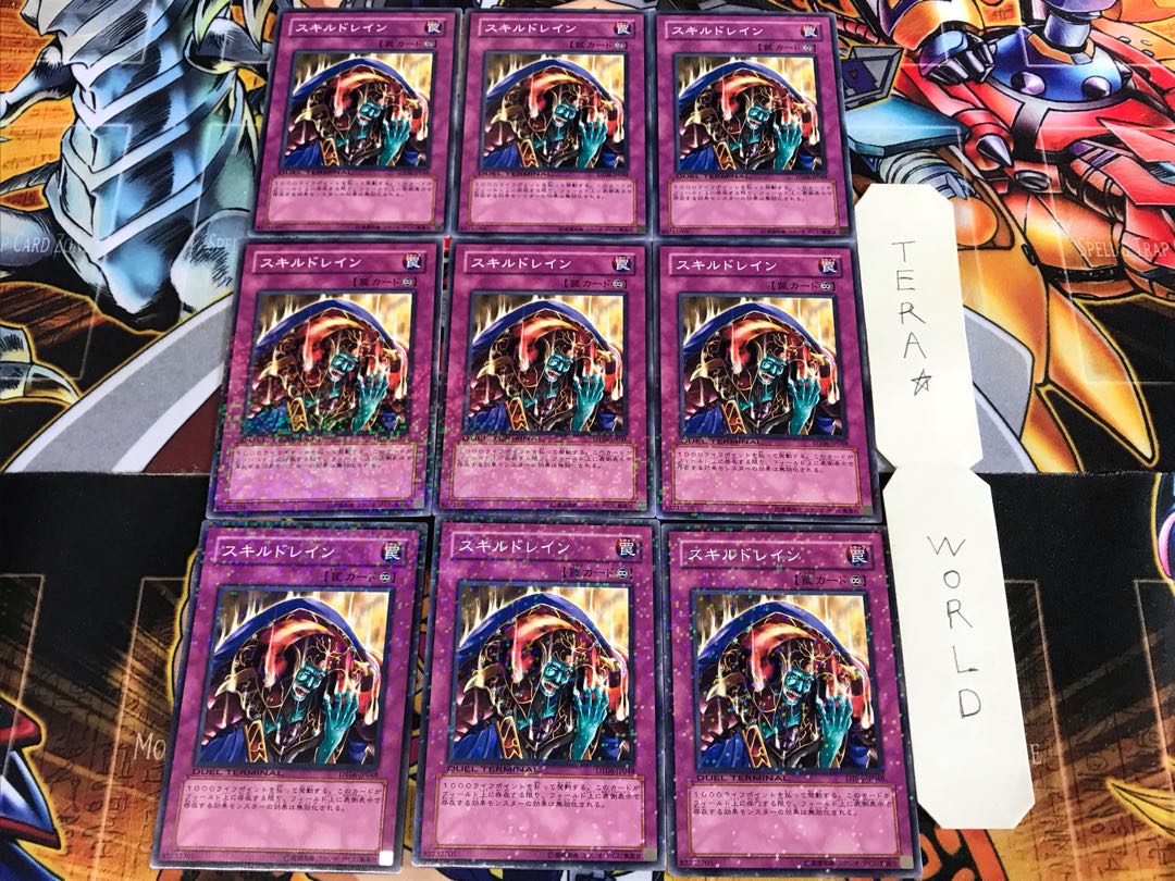 Skill Drain DT06 3 Duel Terminal, set of 9, Tera.