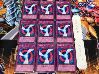 攻撃の無力化 DT01 1 デュエルターミナル 9枚セット てら