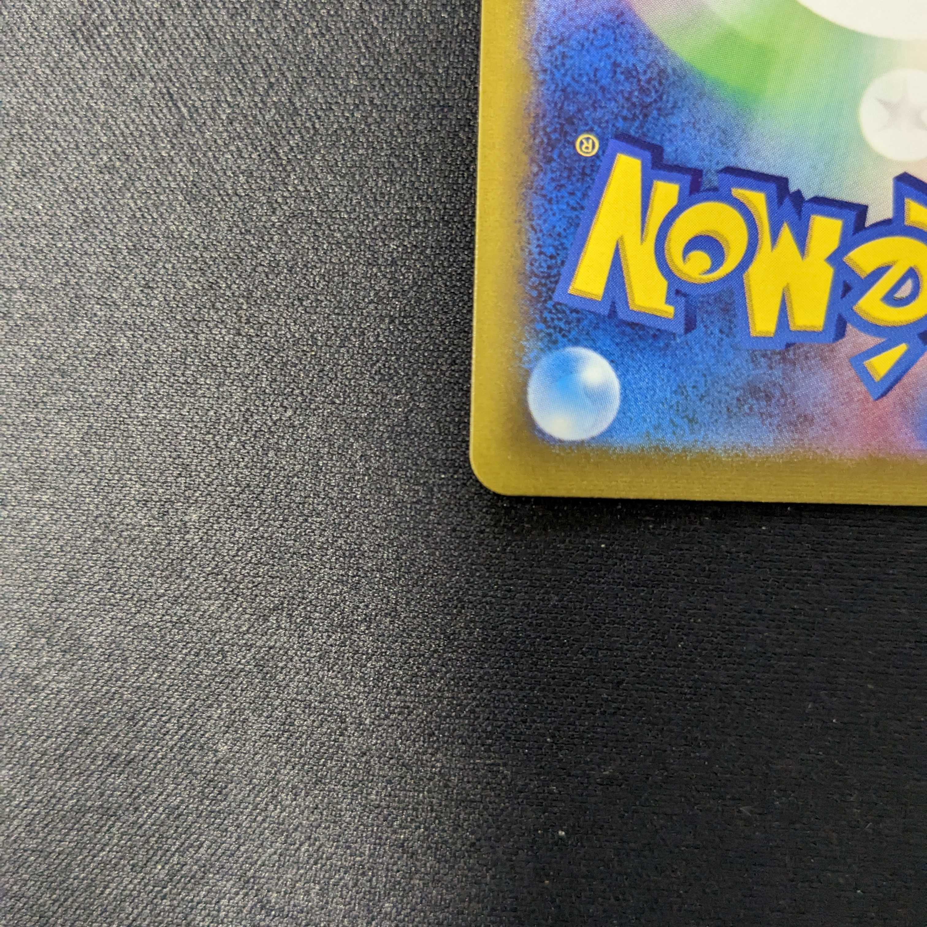 Shakya SR Jet-Black Geist