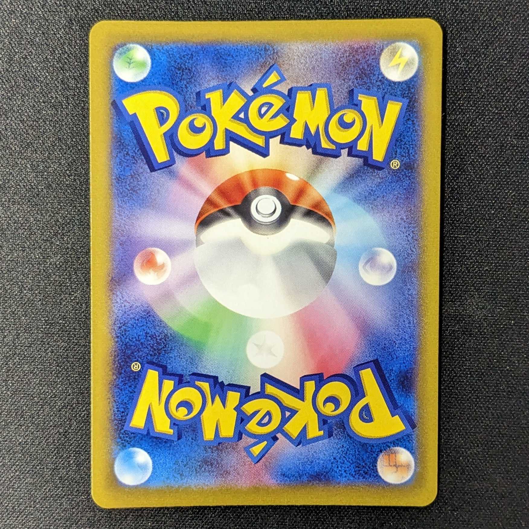 Shakya SR Jet-Black Geist