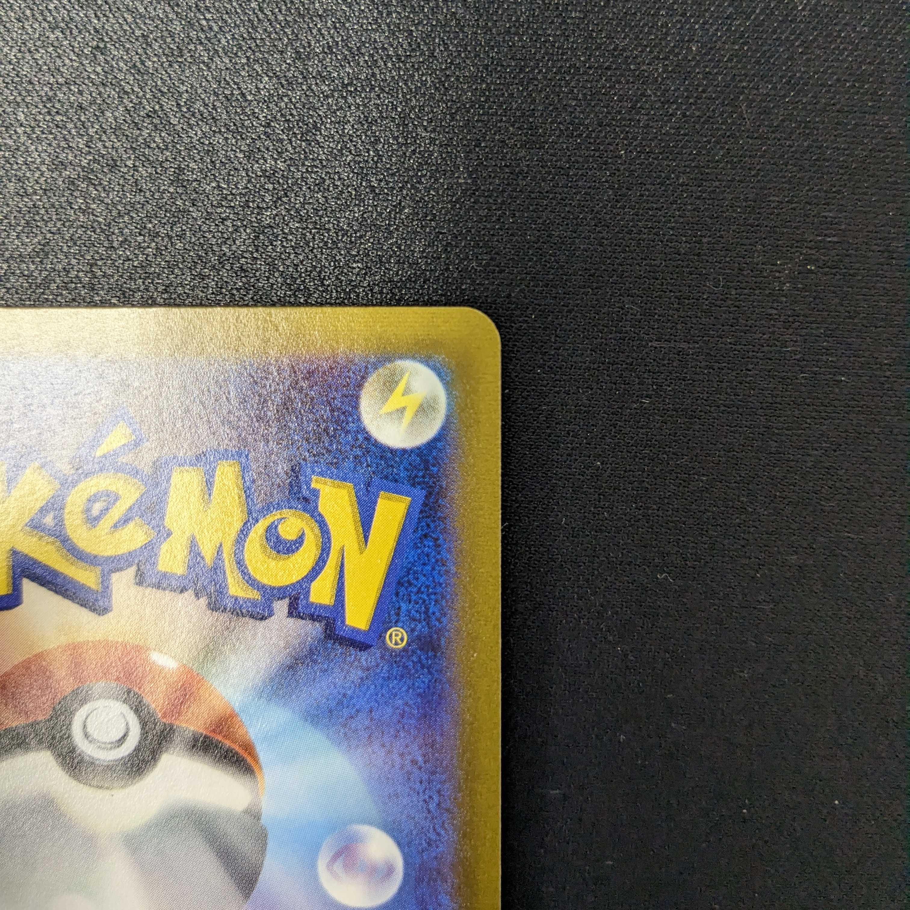 Shakya SR Jet-Black Geist