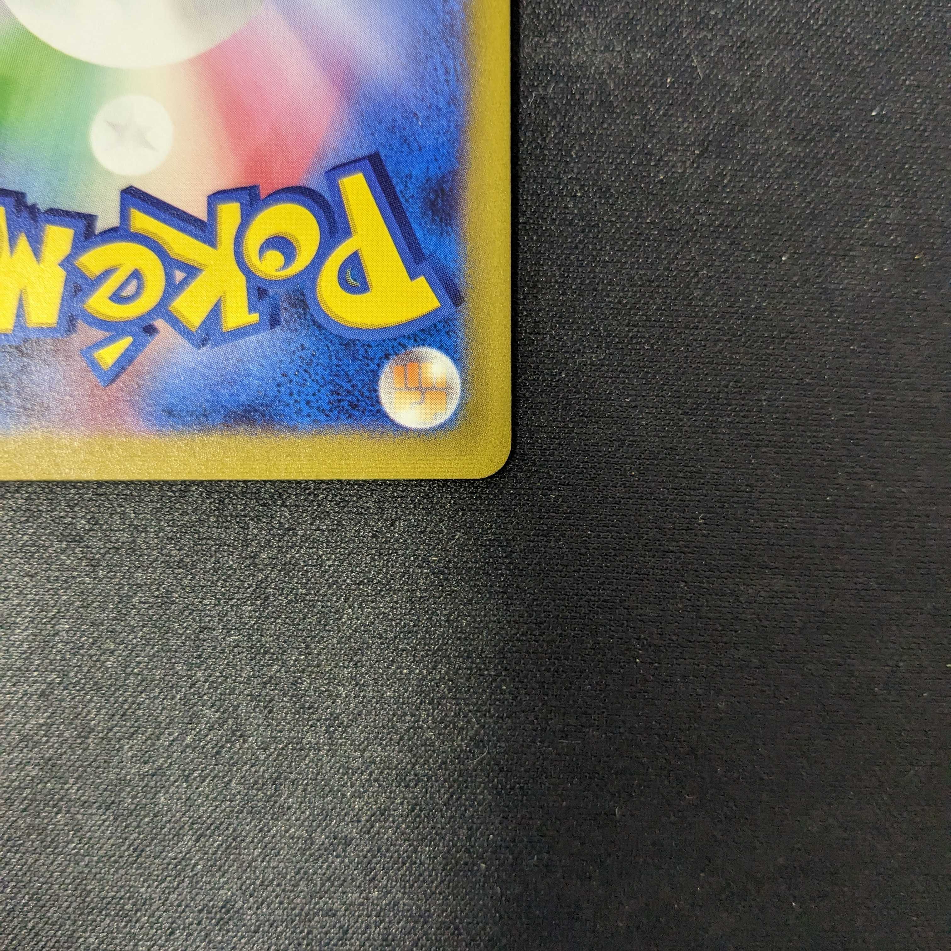 Shakya SR Jet-Black Geist