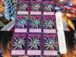 Light-Imprisoning Mirror DT14 1 Dueling Terminals, set of 9, Tera.