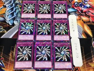 Light-Imprisoning Mirror DT14 2 Dueling Terminals, set of 9, Tera.