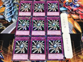 Light-Imprisoning Mirror DT14 3 Dueling Terminals, set of 9, Tera.