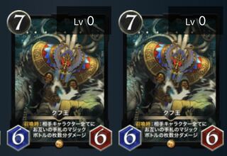 metal様専用　クフ王　スピ有り2枚、デッドアルケミー1枚