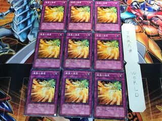 鳳翼の爆風 DT08 2 デュエルターミナル 9枚セット てら