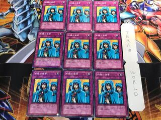 和睦の使者 DT06 1 デュエルターミナル 9枚セット てら