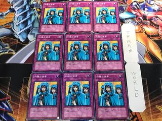 Waboku DT06 3 Duel Terminal, set of 9, Tera.