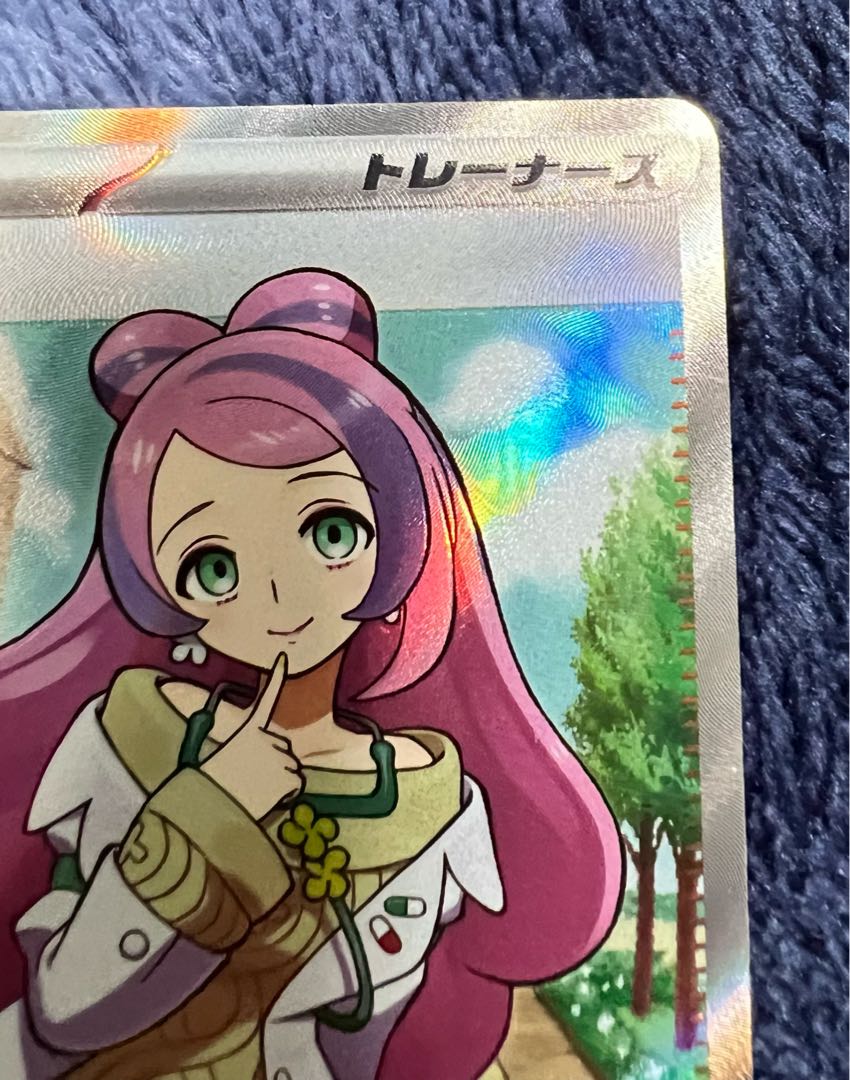 Beautiful Mimosa SR 100/078