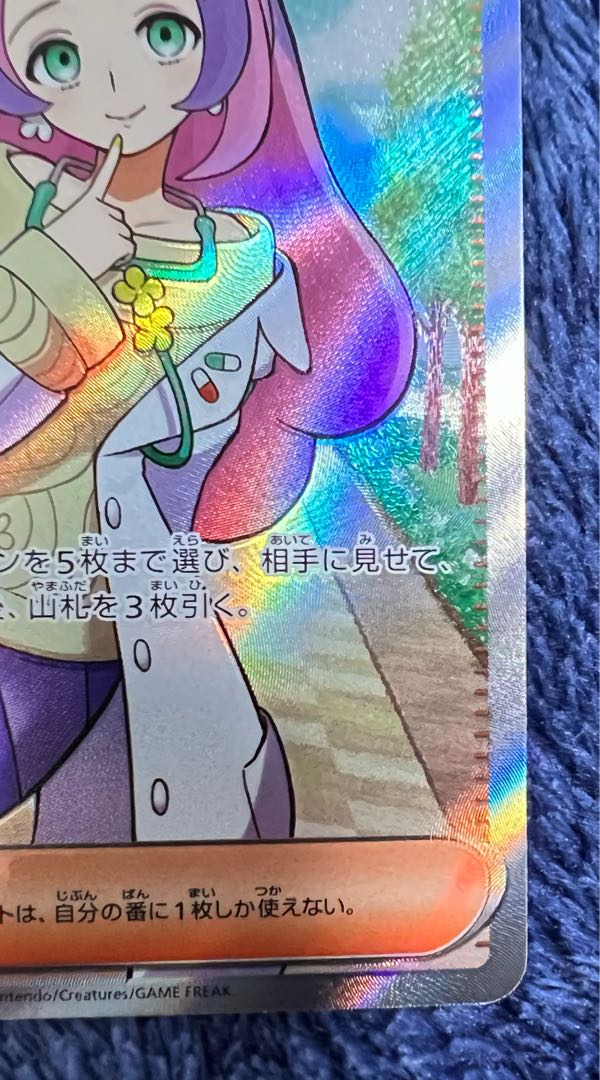 Beautiful Mimosa SR 100/078