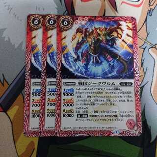 戦国ジークヴルム 1枚