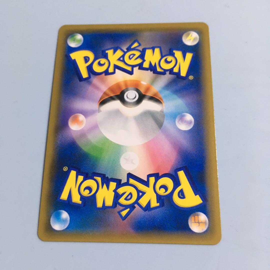 Pokémon Card Kahili SR