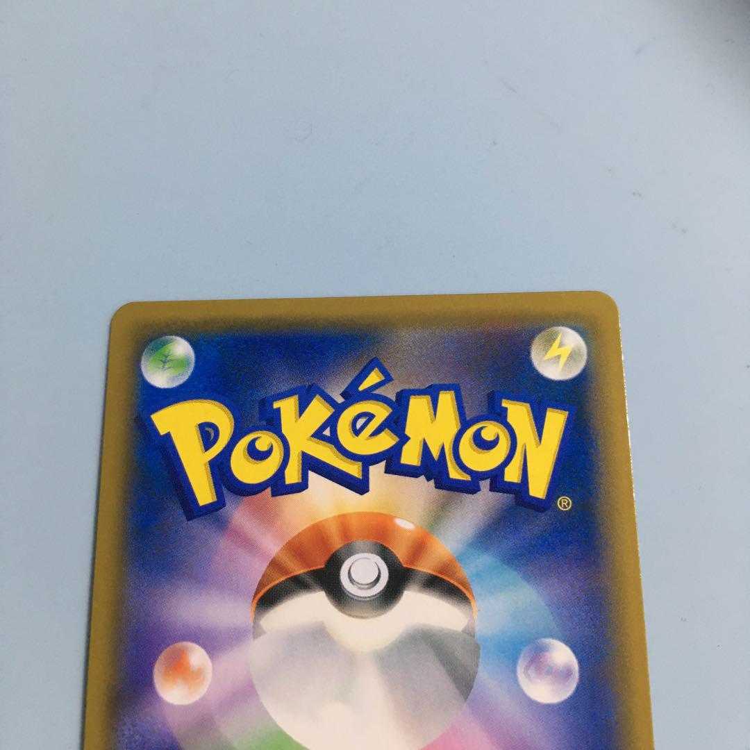Pokémon Card Kahili SR
