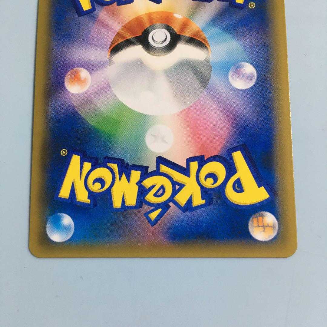 Pokémon Card Kahili SR