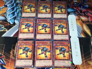 N・グラン・モール DT13 3 デュエルターミナル 9枚セット てら