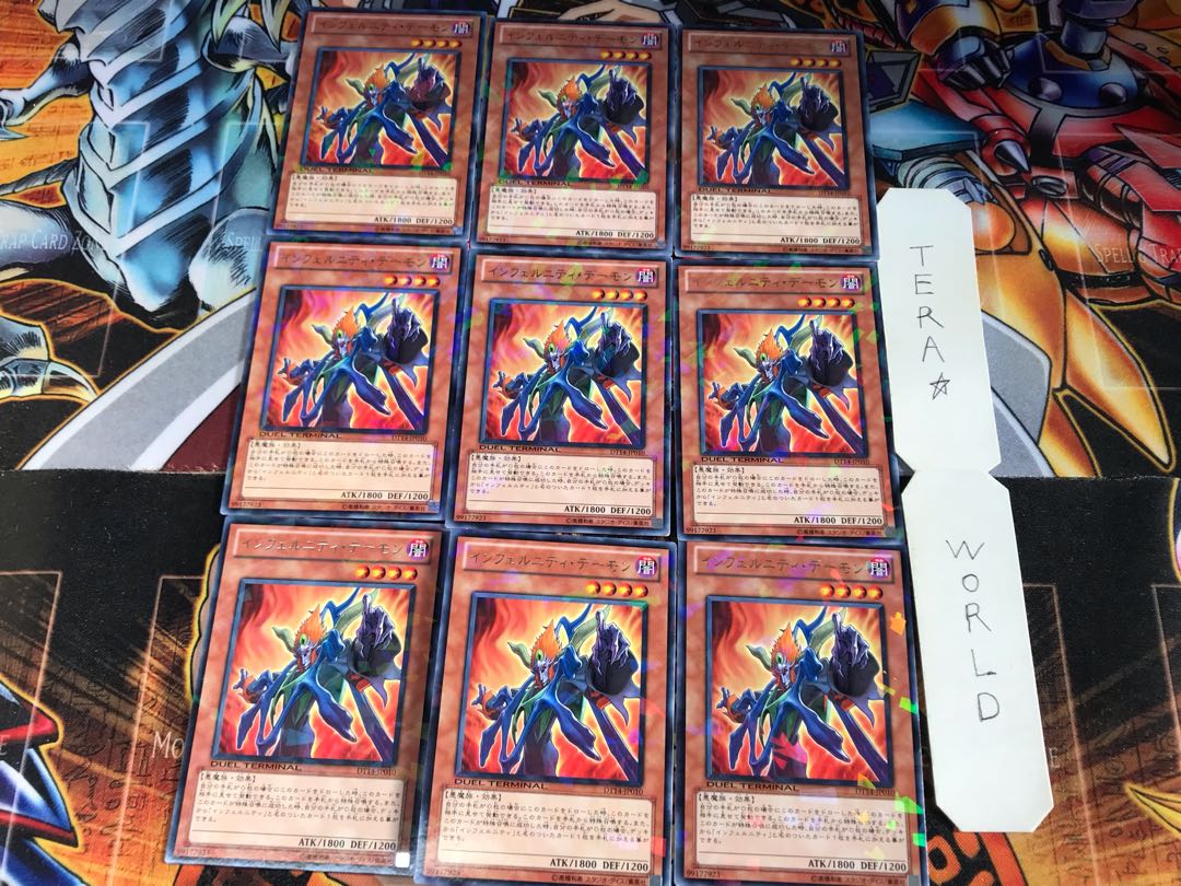Infernity Archfiend DT14 2 Duel Terminal, set of 9 Tera.