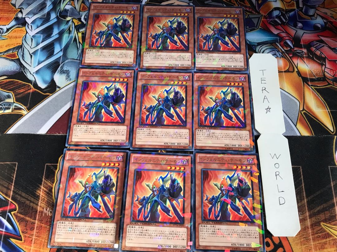Infernity Archfiend DT14 3 Duel Terminal, set of 9 Tera.