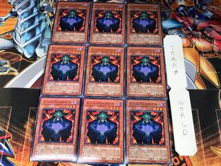 インフェルニティ・ネクロマンサー DT08 1 デュエルターミナル 9枚セット てら