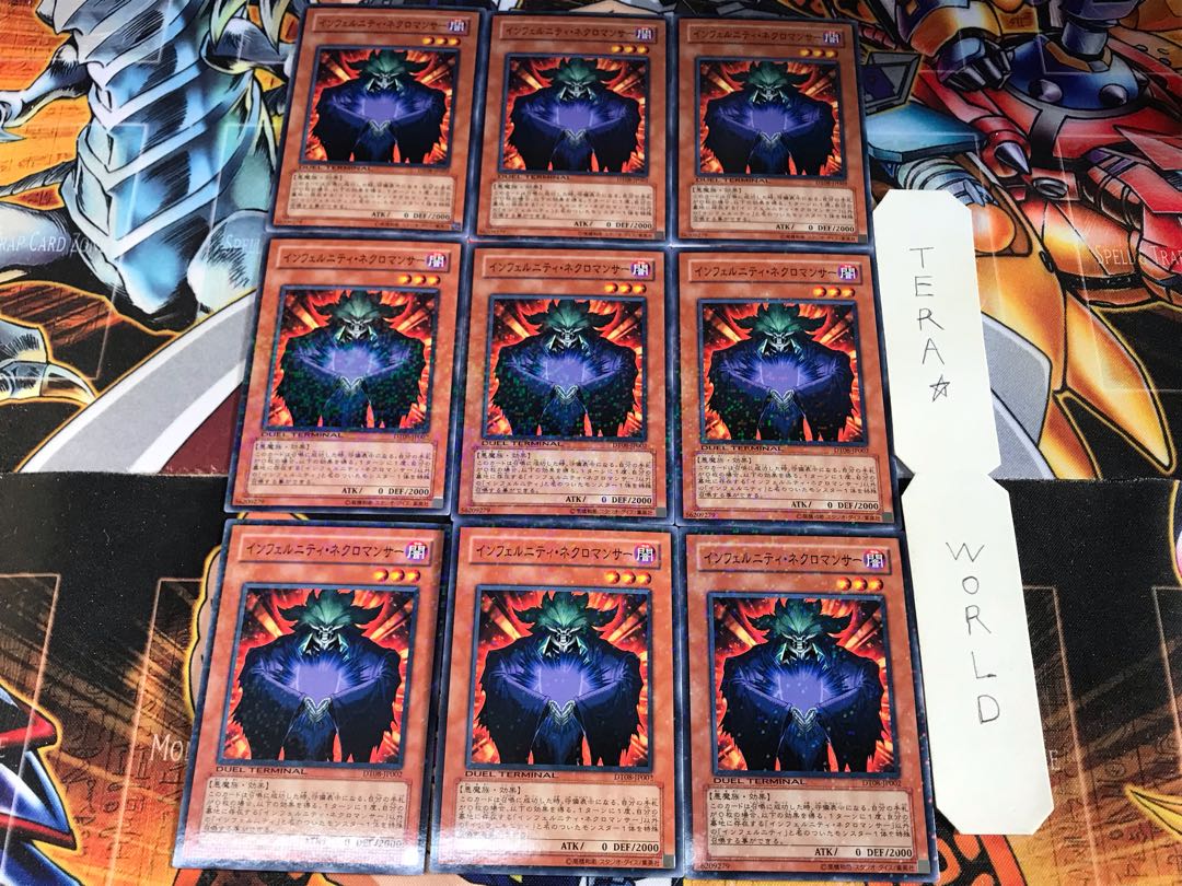 Infernity Necromancer DT08 2 Duel Terminals, set of 9 Tera.