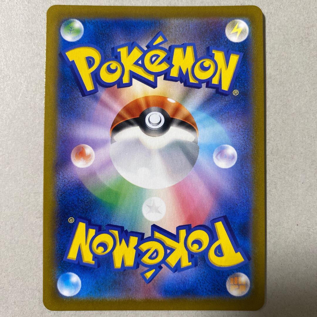 Mustard Brickwork form SR 273/184