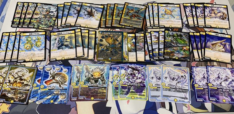 メタリカサザンデッキ52枚（最終値下げ）