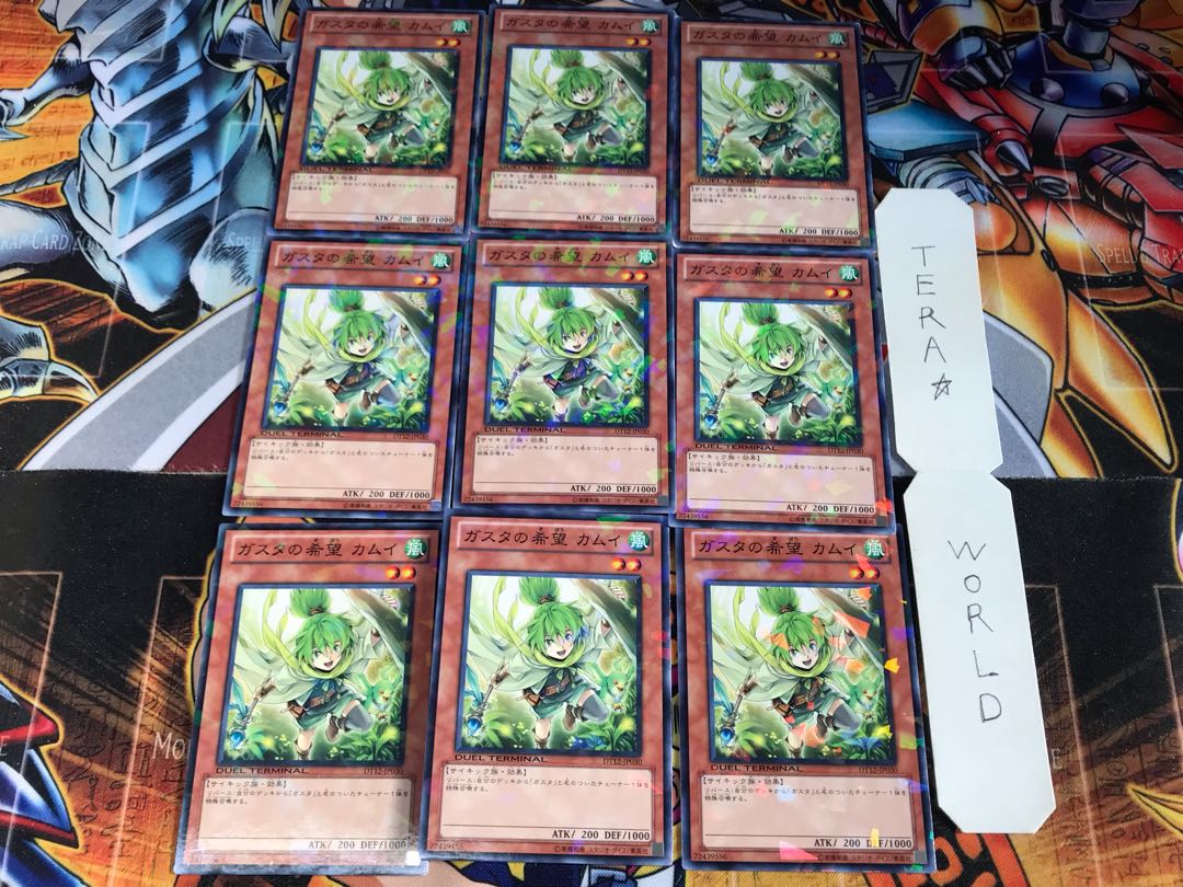 Kamui, Hope of Gusto DT12 1 Dueling Terminals, set of 9, Tera.