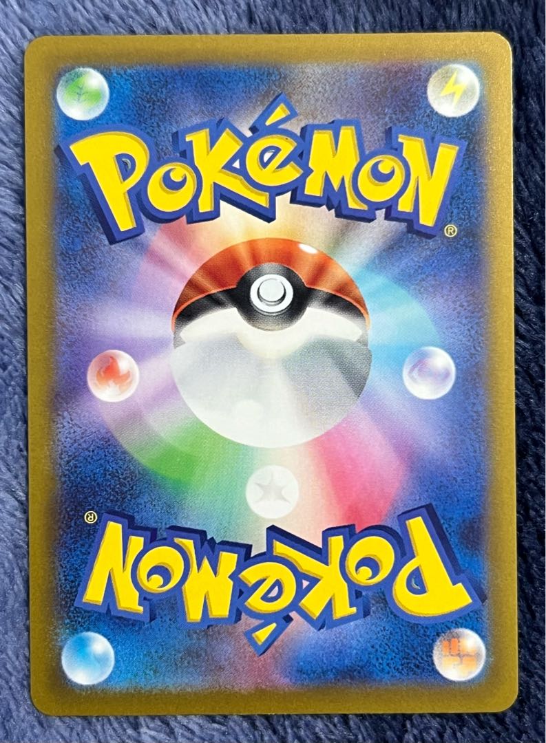 Beautiful Origin PalkiaVSTAR UR 259/172