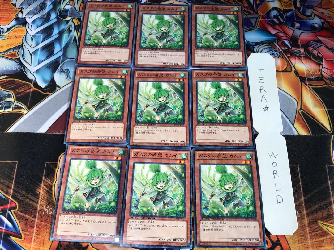 ガスタ デッキパーツ DTC デュエルターミナル ダイガスタ 51rn7NGSUFL._UF350,350_QL50_.jpg