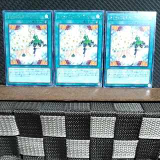 【ぽぽたん】遊戯王  #1500  トリックスター・ブーケ 3枚  レア